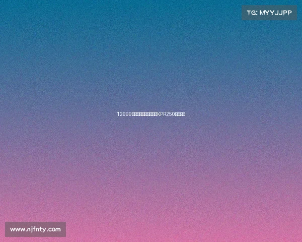 12999，能磨膝声浪好—力帆KPR250动态测评